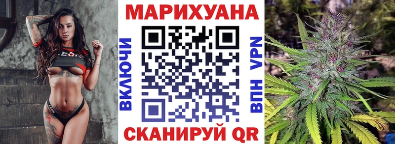 Где продают наркотики Белоярский ГАШИШ Каннабис APVP Мефедрон