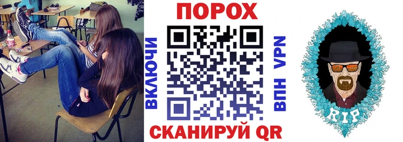 дарнет шоп  Белоярский  АМФ 97% 