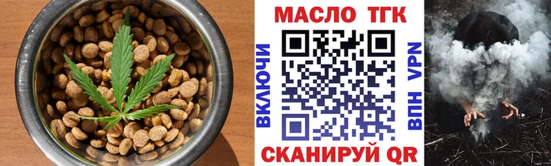 Canna-Cookies марихуана  дарнет шоп  Белоярский 