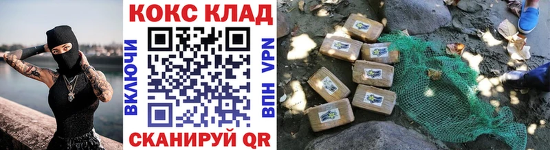 Cocaine Эквадор Белоярский