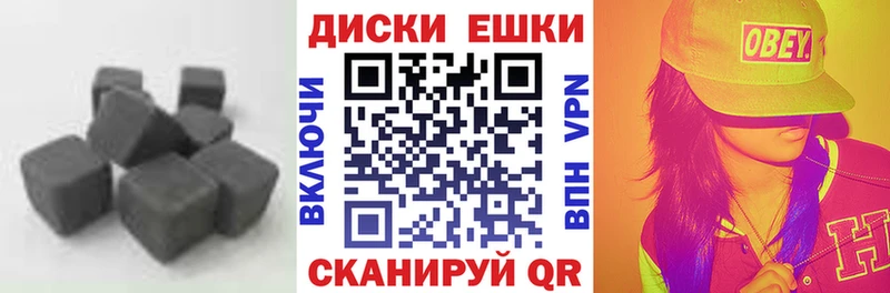 Экстази ешки  Белоярский 