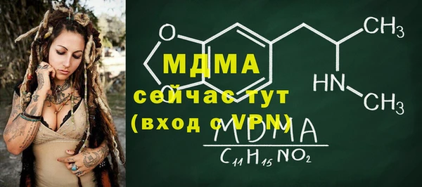 марки lsd Богородск
