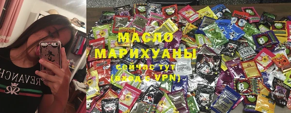 мдма Бугульма