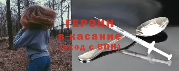 марки lsd Богородск