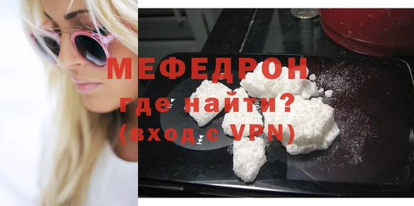 ALPHA-PVP Богородицк
