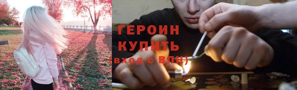 бошки Белокуриха