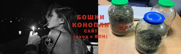амфетамин Бронницы