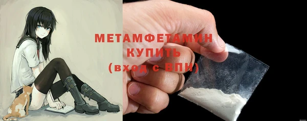 ALPHA-PVP Богородицк