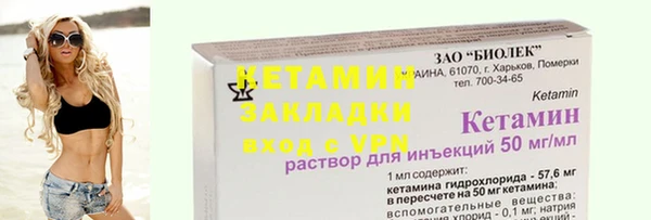 марки lsd Богородск