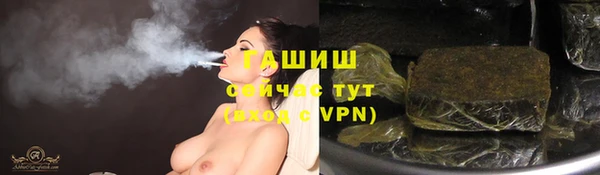 марки lsd Богородск
