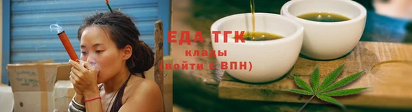 ALPHA-PVP Богородицк