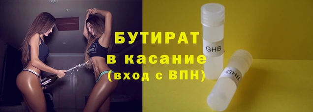 ALPHA-PVP Богородицк