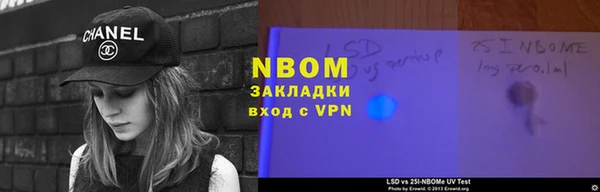 марки lsd Богородск