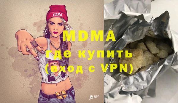 марихуана Волосово
