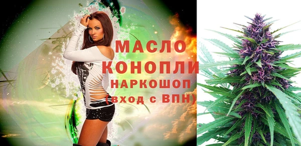 марки lsd Богородск