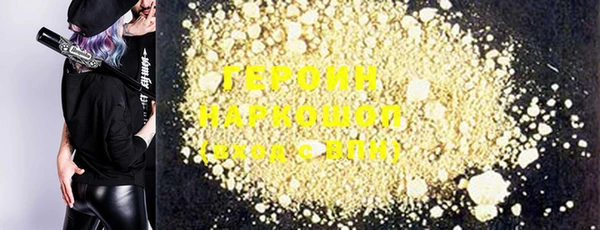 ALPHA-PVP Богородицк