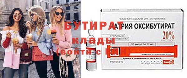 бошки Белокуриха