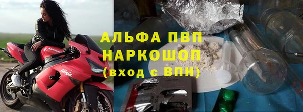 амфетамин Бронницы
