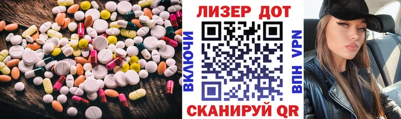 Лсд 25 экстази ecstasy  магазин    Белоярский 