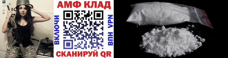 купить наркотик  Белоярский  Первитин винт 