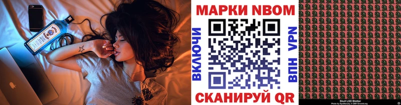 Наркотические марки 1500мкг  OMG tor  даркнет какой сайт  Белоярский 