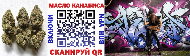 ТГК концентрат  кракен как зайти  Белоярский 