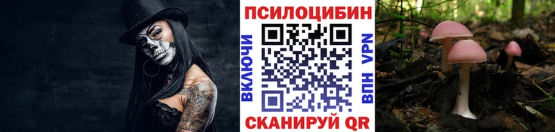 закладки  гидра рабочий сайт  Псилоцибиновые грибы ЛСД  Белоярский 