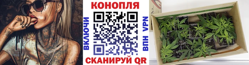 Канабис Ganja  hydra маркетплейс  Белоярский 